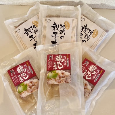 蟐帙▲縺灘慍鮓上ョ轤ュ轣ォ隕ェ蟄蝉クシ繝サ鮓上a縺励そ繝繝医燭17-2縲代宣埼∽ク榊庄蝨ー蝓滂シ夐屬蟲カ縲代1490235縲