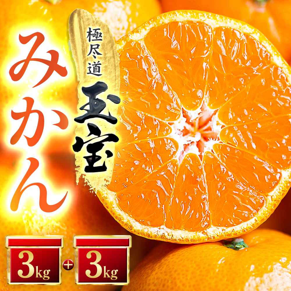 ãæåªåç£ãçå®ã¿ãã(3kgÃ2ç®±)ãD64-3ãã1340915ã YWTY003