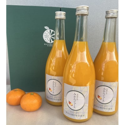 ãæ£æ¬èŸ²åãæž©å·ã¿ãããžã¥ãŒã¹720mlÃ3æ¬ãC96-8ãã1712353ã