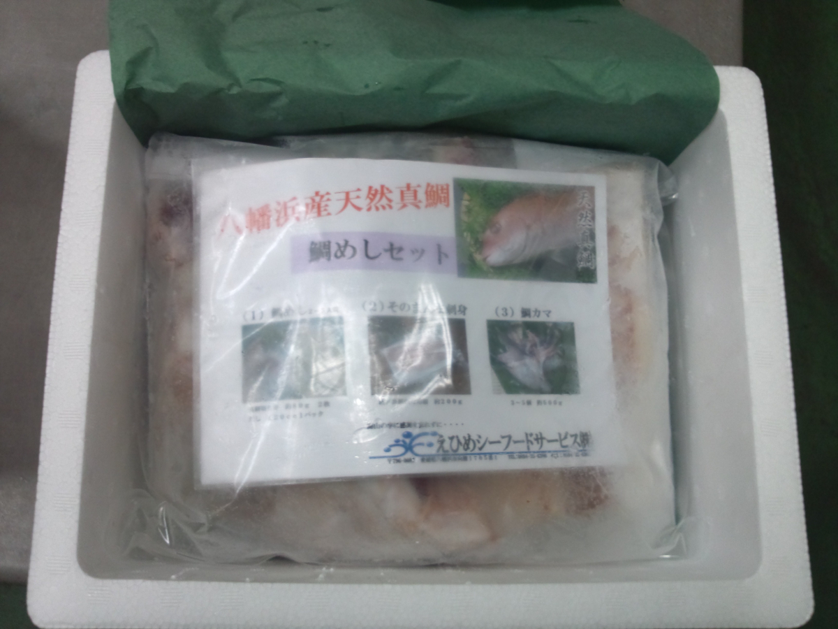 諢帛ェ帛ォ蟷。豬懃肇縲螟ゥ辟カ逵滄ッ帙r鬟溘∋縺、縺上☆ 魃帙a縺励そ繝繝医燭26-2縲代宣埼∽ク榊庄蝨ー蝓滂シ夐屬蟲カ縲代1133994縲 YWTAK002