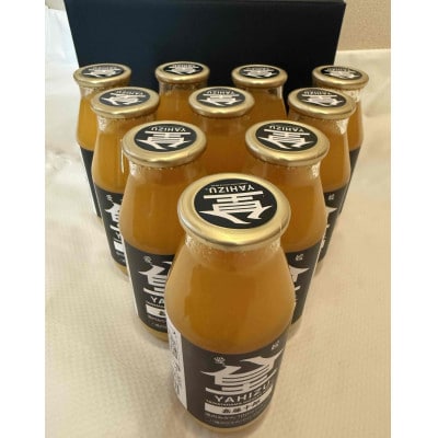 八日土みかんジュース　180ml(10本入り)【E90-1】【1653697】