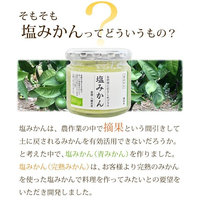 新しい調味料「塩みかん」で食べる!じゃこ天&じゃこカツ 食べ比べセット【八水蒲鉾】【C25-285】【配送不可地域：離島】【1661791】 YWTAP226