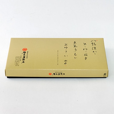 昔造りじゃこ天20枚入【D02-6】【配送不可地域：離島】【1042869】