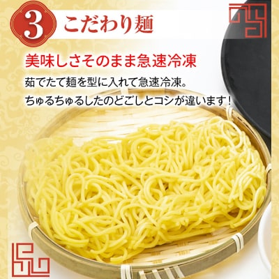 冷凍八幡浜ちゃんぽん5食【C13-1】【配送不可地域：離島】【1041914】