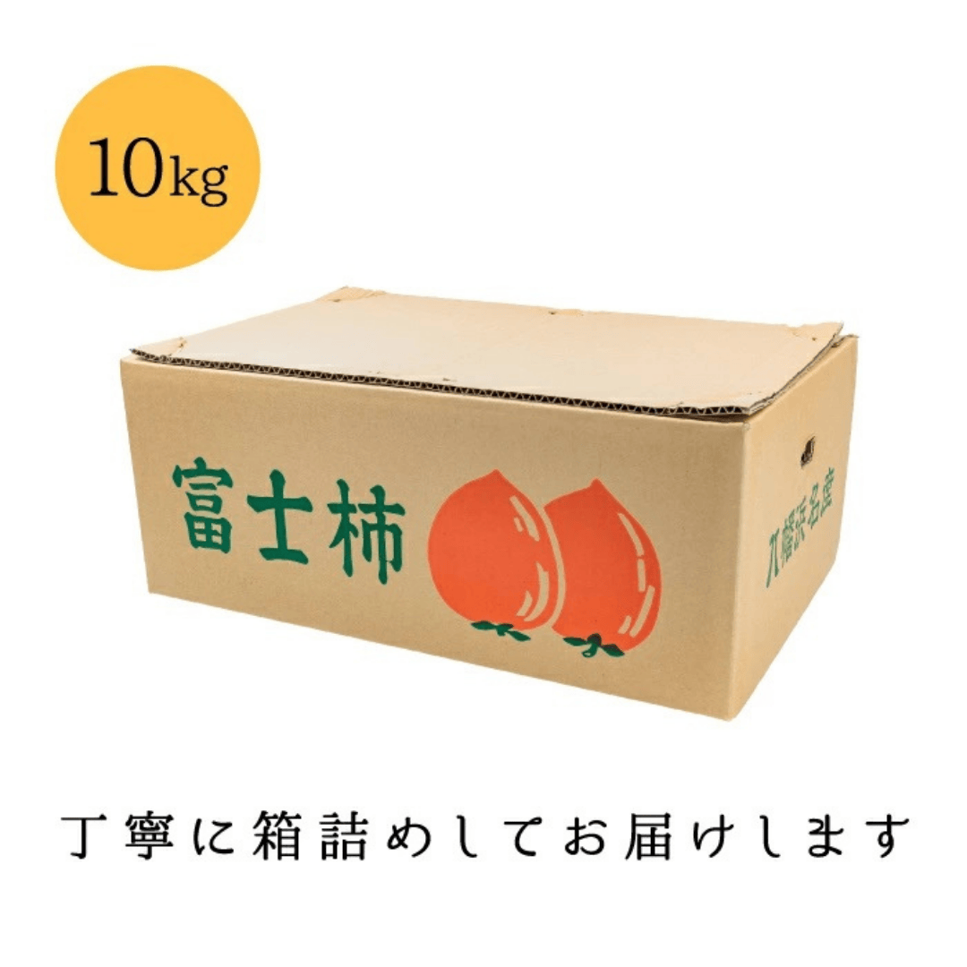 ãå
«å¹¡æµç¹ç£ åœå
æå€§çŽã® æ¿ã å¯å£«æ¿ 10kg çš®ç¡ããèš³ããããF20-22ãã1094601ã YWTI018