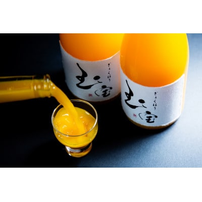 【無添加】玉宝みかんジュース(720ml×3本)【C64-5】【1304919】