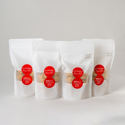 黒め塩スコーン7個入り 4袋セット【C80-1】【1517593】