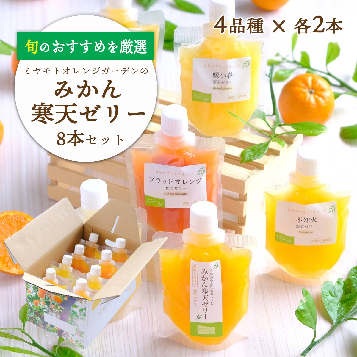 諢帛ェ帙ョ譟第ゥ4蜩∫ィョ繧貞宍驕ク!譌ャ縺ョ縺翫☆縺吶a 縺ソ縺九s蟇貞、ゥ繧シ繝ェ繝シ8譛ャ繧サ繝繝医燭25-30縲代1148321縲 YWTAP023