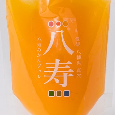 八寿みかんジュレ 12個セット【F34-35】【1562370】