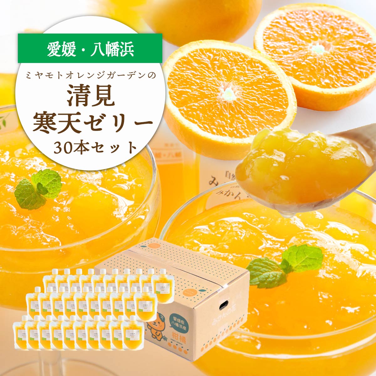 ã²ã«åå€ã»pH調æŽå€äžäœ¿çš!æåªç£ æž
èŠå¯å€©ãŒãªãŒ 30æ¬ã»ãããH25-234ãã1629999ã YWTAP175