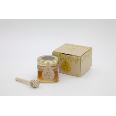 浜っ子『しあわせものがたり』森のしずく編〜【D30-9】【1540732】