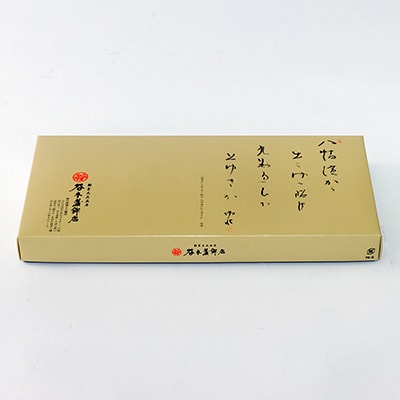 レンジでじゃこ天【C02-4】【配送不可地域：離島】【1042867】