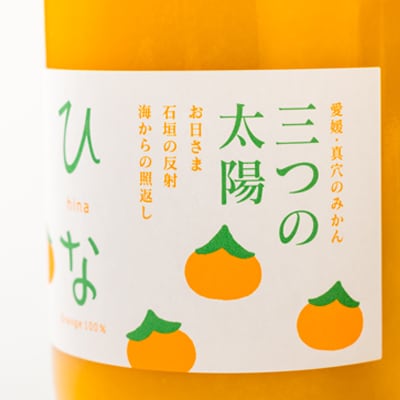 ç穎ç£ã¿ãããžã¥ãŒã¹ãã²ãªã3æ¬ã»ãããC18-8ãã1491448ã