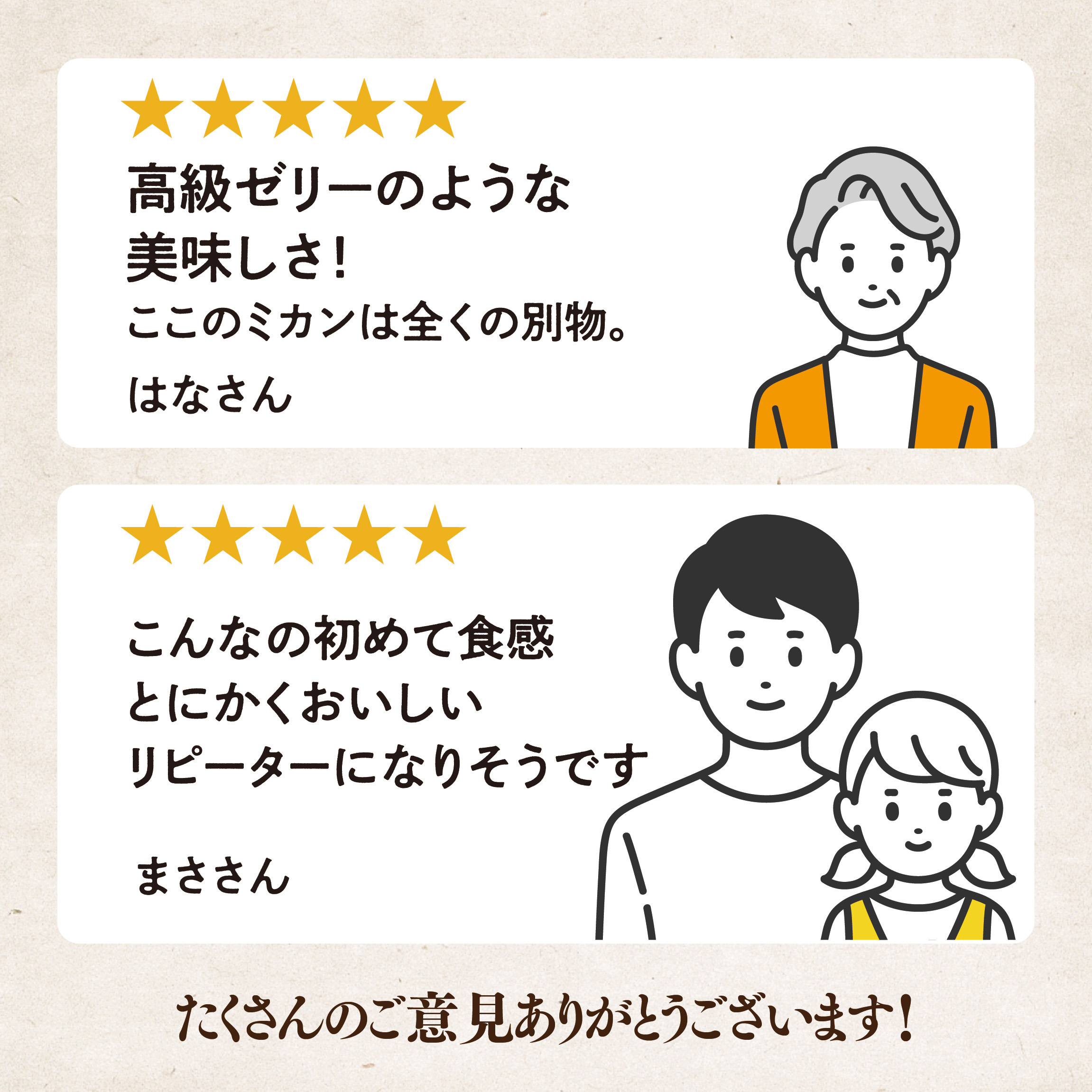 【三つ星ブランド】星乃まどんな(3.5kg)【訳あり】【C45-86】【1475871】 YWTAZ048