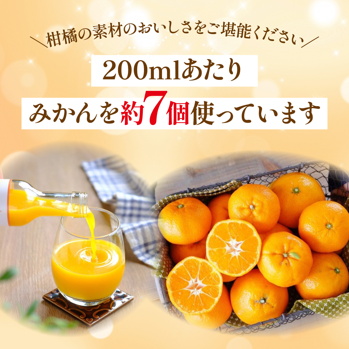 4çš®ã®ã¿ãããæ¥œãã!æåªç£100%ã¹ãã¬ãŒããžã¥ãŒã¹ã»ãããC25-122ãã1438558ã YWTAP065