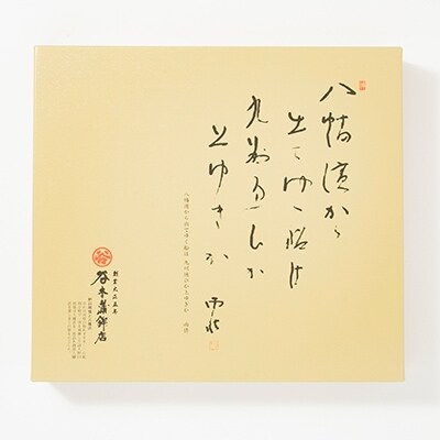 縺倥c縺灘、ゥ繝サ闥イ驩セ隧ー蜷医○(逎ッ鬥咏黄隱曠)縲織02-7縲代宣埼∽ク榊庄蝨ー蝓滂シ夐屬蟲カ縲代1042866縲