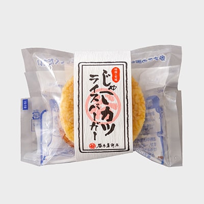 じゃこカツライスバーガー【D02-3】【配送不可地域：離島】【1042864】