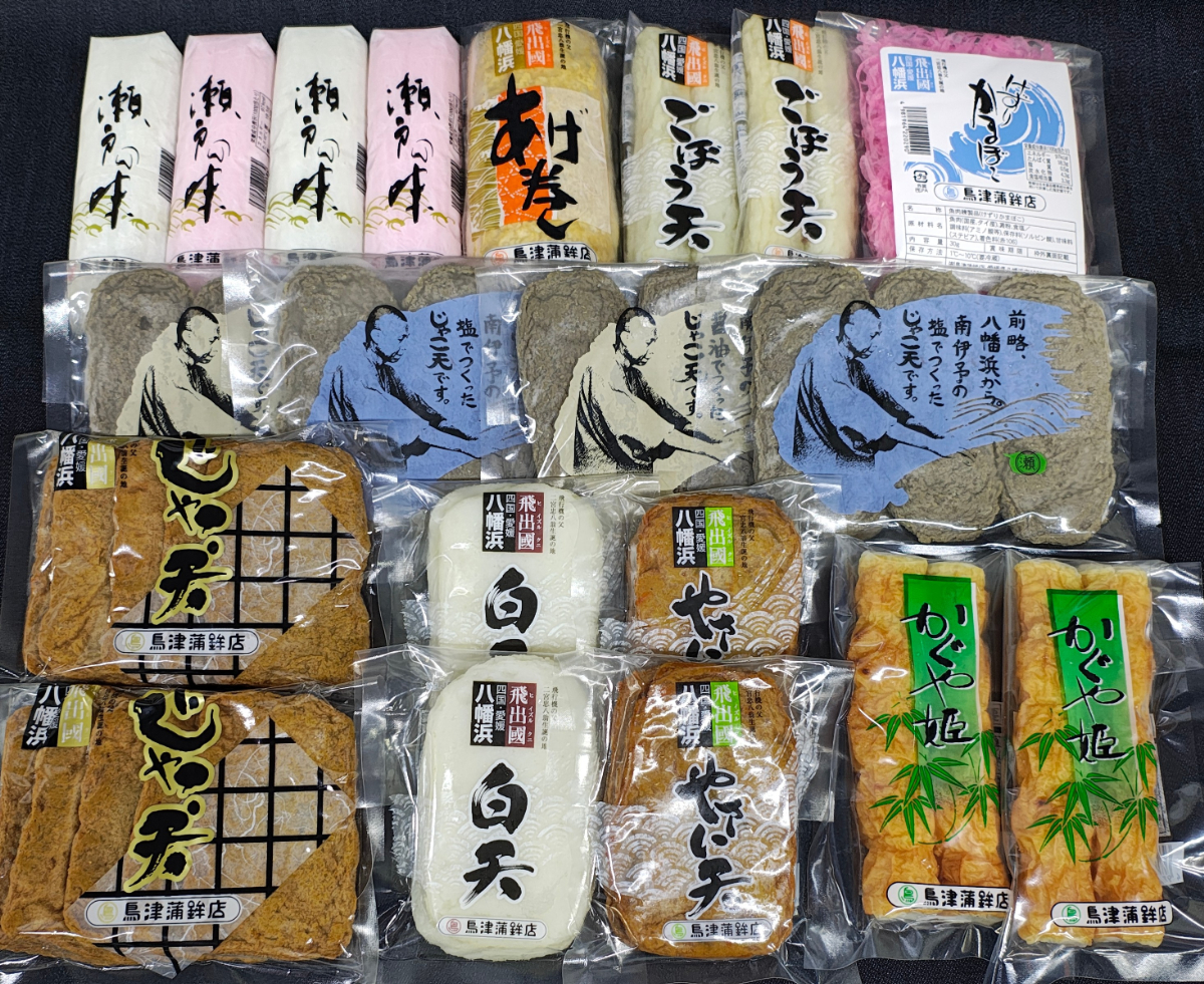 鳥津蒲鉾店の蒲鉾・じゃこ天のつめあわせ[セットE]【H09-6】YWTQ003