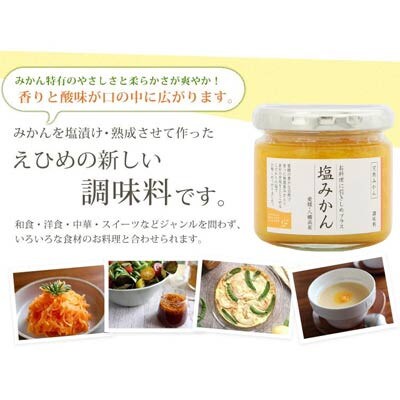 縺セ繧九#縺ィ蝪ゥ貍ャ縺代↓縺励◆縺ソ縺九s繧剃スソ逕ィ 蝪ゥ縺ソ縺九s蟇貞、ゥ繧シ繝ェ繝シ6 譛ャ繧サ繝繝 繧ョ繝輔ヨ邂ア蜈・縲燭25-61縲代1231054縲