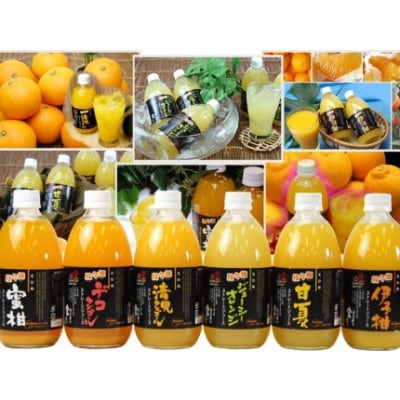 æåªçå
«å¹¡æµç£ã»ãžã¥ãŒã·ãŒãªã¬ã³ãž10kgãšææ©100%ã¹ãã¬ãŒããžã¥ãŒã¹3æ¬ãH35-27ãã1492225ã