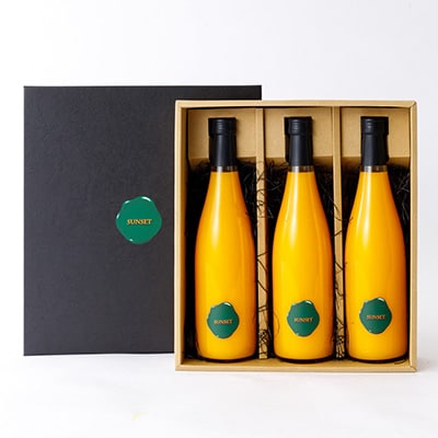 【SUNSET】夕やけみかん100%ジュース(3本入)【C49-6】【1304849】