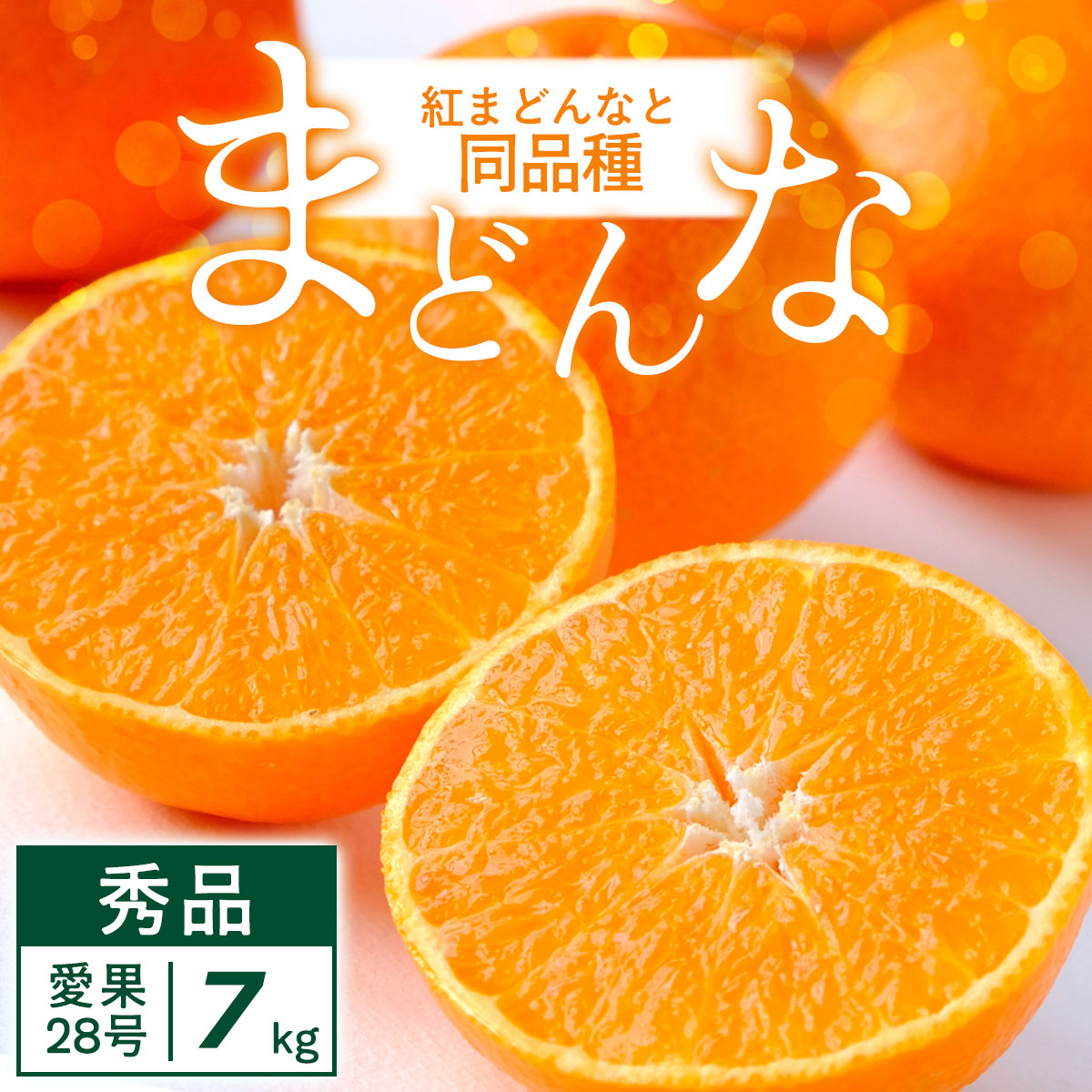 縲仙郁。悟女莉倥代∪縺斐%繧阪∪縺ゥ繧薙↑ 7kg 邏縺セ縺ゥ繧薙↑縺ィ蜷悟刀遞ョ 諢帛ェ帶棡隧ヲ28蜿キ 諢帛ェ帷恁縲触25-371縲代1717453縲 YWTAP312