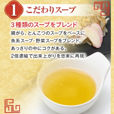 冷凍八幡浜ちゃんぽん5食【C13-1】【配送不可地域：離島】【1041914】