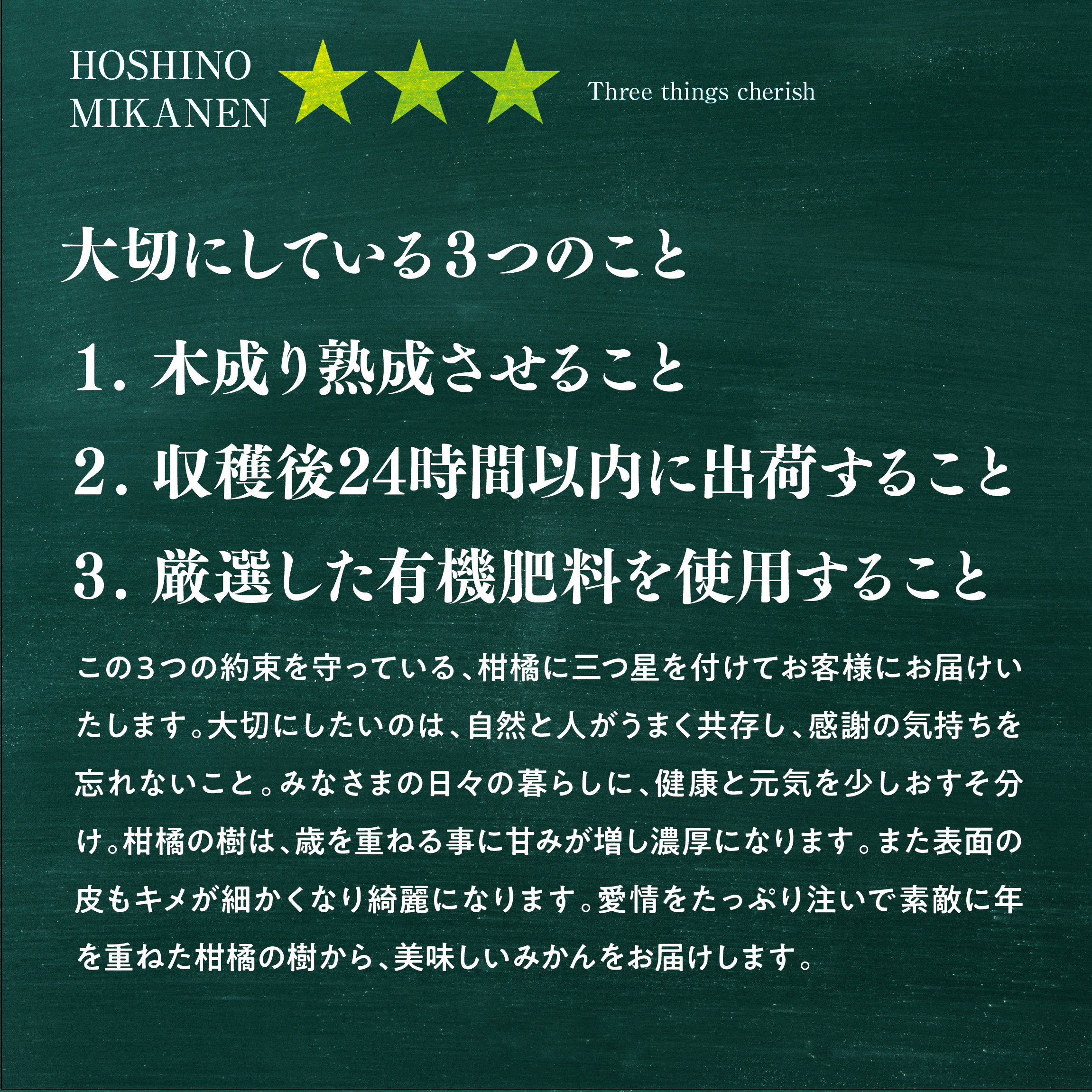 【三つ星ブランド】星乃まどんな(3.5kg)【訳あり】【C45-86】【1475871】 YWTAZ048