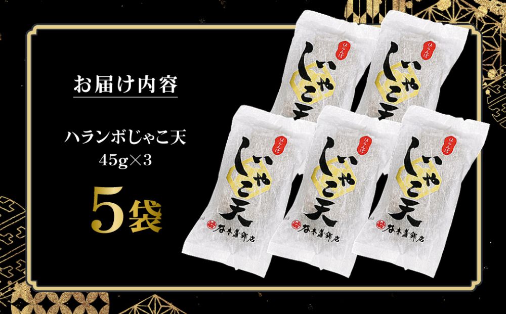 繝上Λ繝ウ繝懊§繧縺灘、ゥ15譫壼・縲織02-5縲代宣埼∽ク榊庄蝨ー蝓滂シ夐屬蟲カ縲代1042868縲 YWTAL004