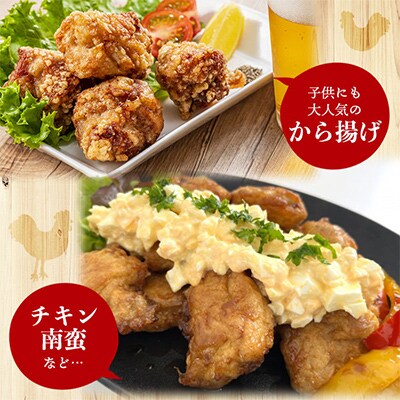 浜千鶏セット・浜千鶏焼き鳥セット【F29-3】【複数個口で配送】【配送不可地域：離島】【4011838】