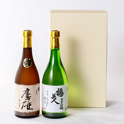 大吟醸　鷹雄720mlと純米大吟醸　梅美人720ml　のセット【F03-7】【1043424】