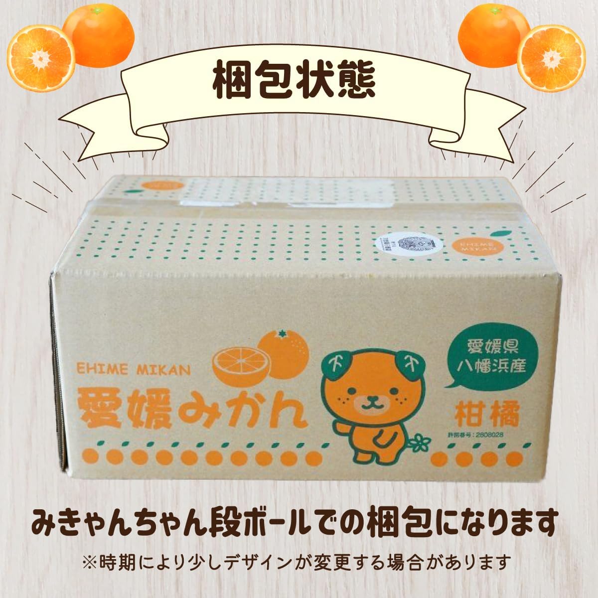【先行受付】愛媛県八幡浜産 旬のかんきつ詰め合わせバラエティセット 計3kg【訳あり】【D25-294】【1704524】 YWTAP235