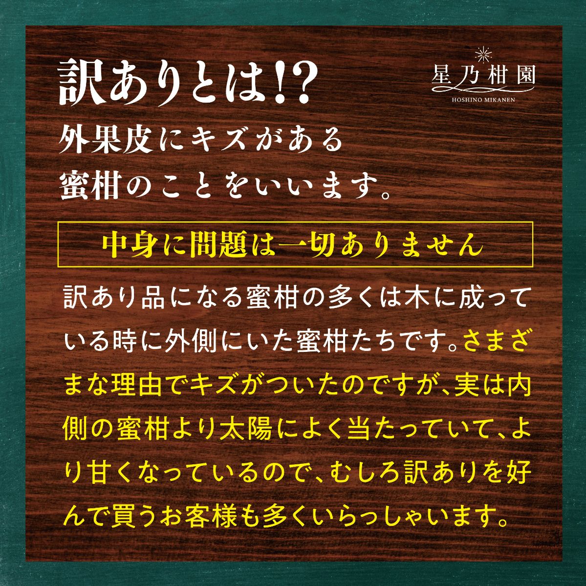 【先行受付】【訳あり】星乃せとか 柑橘の大トロ(5kg)【C45-97】【1650682】 YWTAZ059
