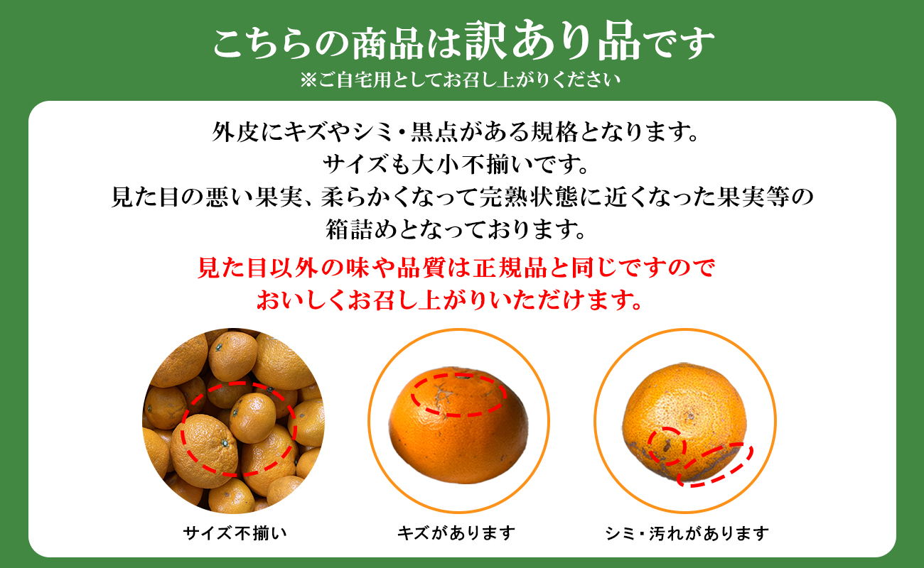 2026年11月発送開始　ぷるぷる食感!「 まどんな 」約3.5 キロ【 訳あり 】【D39-44】【配送不可地域：離島】【1419628】 YWTF022