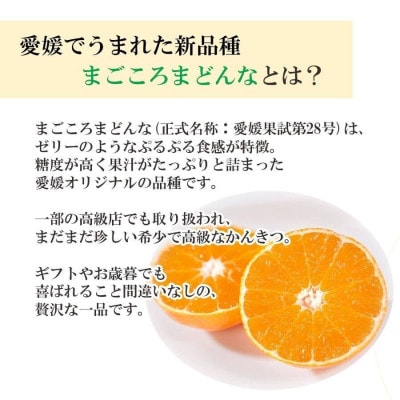 【2週間毎定期便】まどんな3.5kg(訳)×まどんな2.5kg(秀)【G25-264】全2回【4071219】