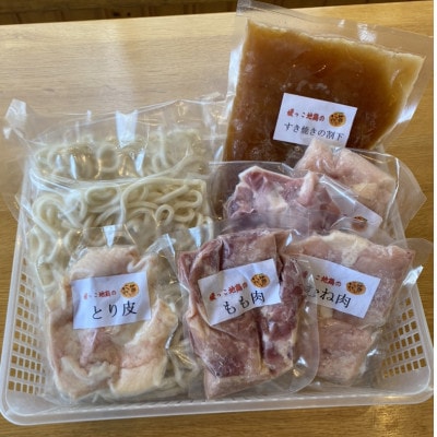 媛っこ地鶏の鶏すきファミリー(4・5人前)セット【H17-7】【配送不可地域：離島】【1186426】