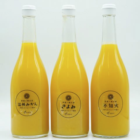 柑橘の鬼　みかんジュース1本、不知火ジュース1本　清見ジュース1本　3本セット【C56-28】【1302420】 YWTAS021