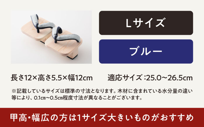 おうちで簡単トレーニング！　一本歯下駄　ＨＡＮＢＵＮ-fraing-　ビブラムソール付　Lサイズ　ブルー　愛媛県大洲市/長浜木履工場 [AGCA055]