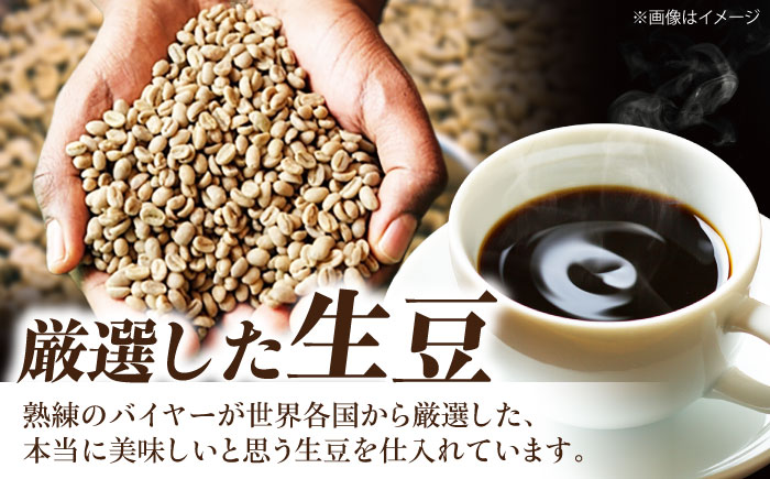 コーヒー豆 特選チェリボンアイス 1kg （500g×2袋） 珈琲 コーヒー豆 コーヒー粉 コーヒー ドリップ ドリップ珈琲 飲料 愛媛県大洲市/株式会社日珈 [AGCU016] お正月 クリスマス