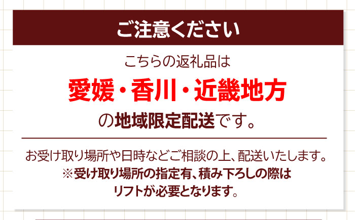 愛媛県のエリート木材！媛ひのき 120角柱90本セット【配送可能エリア：愛媛・香川・近畿地方】　愛媛県大洲市/八幡浜官材協同組合 [AGBS003]DIY インテリア リノベーション リフォーム キッチン ガレージ ウッドデッキ 家具 