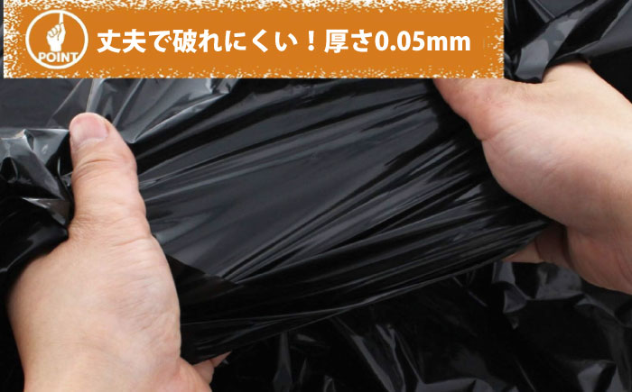 袋で始めるエコな日常！地球にやさしい！ダストパック　90L　黒（10枚入）×10冊セット　愛媛県大洲市/日泉ポリテック株式会社 [AGBR040]ゴミ袋 ごみ袋 エコ 無地 ビニール ゴミ箱用 ごみ箱 防災 災害 非常用 使い捨て キッチン屋外 キャンプ