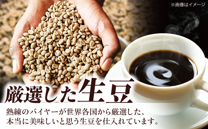 コーヒー豆 ブレンドコーヒー 2種セットD（チェリボンマイルドブレンド250g・タンザニアブレンド250g） 珈琲 コーヒー豆 コーヒー粉 コーヒー ドリップ ドリップ珈琲 飲料 愛媛県大洲市/株式会社日珈 [AGCU020]