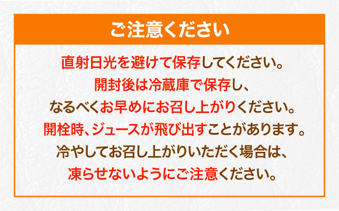 みかん・はれひめ 混合ジュース（720ml×6本）　愛媛県大洲市/峯田農園 マドンナ みかんジュース 柑橘 果物 ギフト [AGBT018]