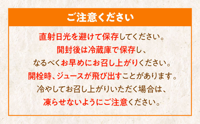 【贈答用】柑橘のおいしさをギュッとお届け！柑橘王国愛媛産温州みかんジュース1L×2本セット　愛媛県大洲市/有限会社カーム/カームシトラス [AGBW012]