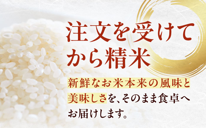 【全6回定期便】お米 ヒノヒカリ 3kg（3kg×1袋）米・食味鑑定士×お米ソムリエ×白米ソムリエ お米 おこめ 白米 ごはん 愛媛県産お米 大洲市/稲工房案山子 [AGAV027]