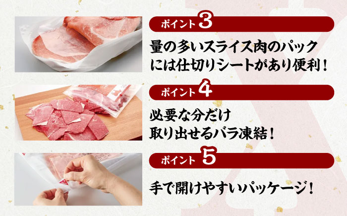 【全3回定期便】【冷凍】【4Xポーク】 豚肉 しょうが焼き用スライスセット 610g（ロース170g、肩ロース190g、もも250g）　豚肉 切り落とし 小分け 肉 ぶたにく 愛媛県大洲市/株式会社SL Creations [AGCY007]