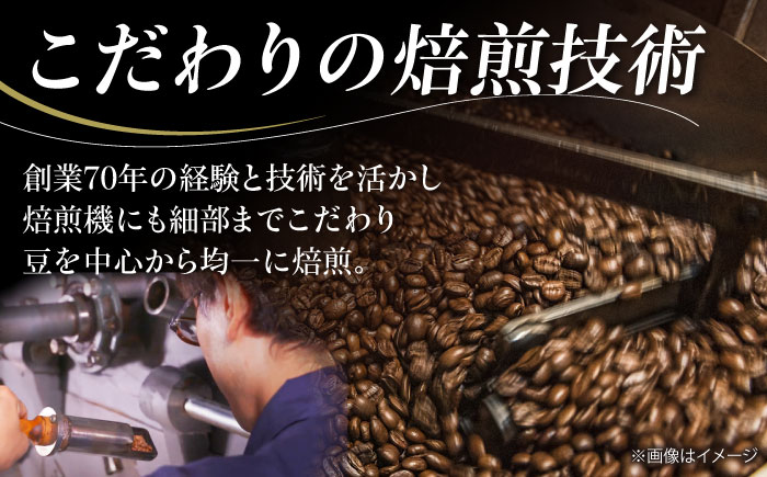 コーヒー豆 ブレンドコーヒー 2種セットE（チェリボンマイルドブレンド250g・マンデリンブレンド250g） 珈琲 コーヒー豆 コーヒー粉 コーヒー ドリップ ドリップ珈琲 飲料 愛媛県大洲市/株式会社日珈 [AGCU021]