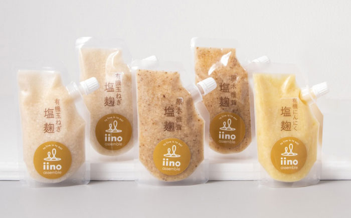 【お料理上手さんの塩麹のセット】 愛媛県大洲市/iino assemble | 塩麹 塩こうじ しおこうじ 発酵食品 発酵調味料 健康 [AGAA013]