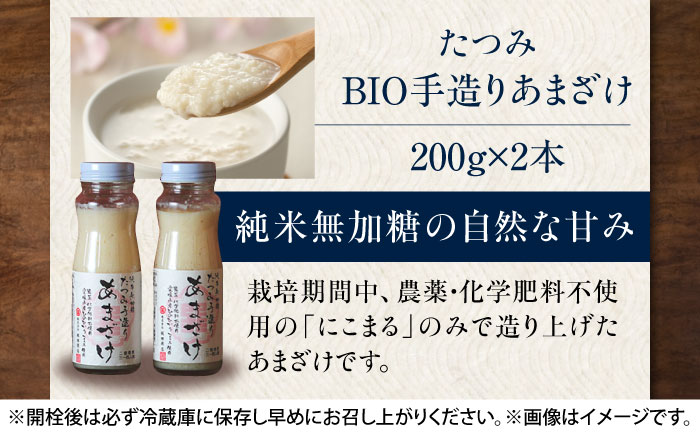 【全3回定期便】本物の味を毎日の食卓へ！巽（たつみ）ーKODAWARIー 6点セット　愛媛県大洲市/株式会社梶田商店 [AGBB010]醤油 しょうゆ しょう油 こいくち 濃口 だし 味 いりこ 料理 和食 味噌 汁 吸い物 酢 簡単 手軽 大容量 調味料 老舗 保存 卵かけご飯