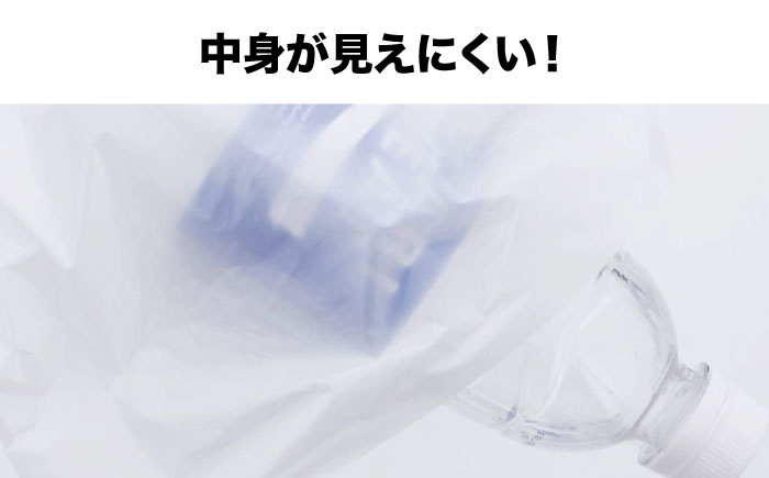 おむつ、生ゴミ、ペットのフン処理におすすめ！消臭ダストパック 白 45L（1冊10枚入）15冊セット　愛媛県大洲市/日泉ポリテック株式会社 [AGBR030]ゴミ袋 ごみ袋 ポリ袋 エコ 無地 ビニール ゴミ箱 ごみ箱 防災 災害 非常用 使い捨て キッチン屋外 キャンプ